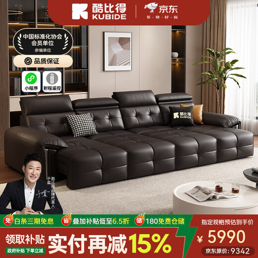 Coolbid electric sofa bed Italian minimalist three-person small apartment multi-functional retractable leather sofa living room upgraded version three-person 3.1 meters. Three functions