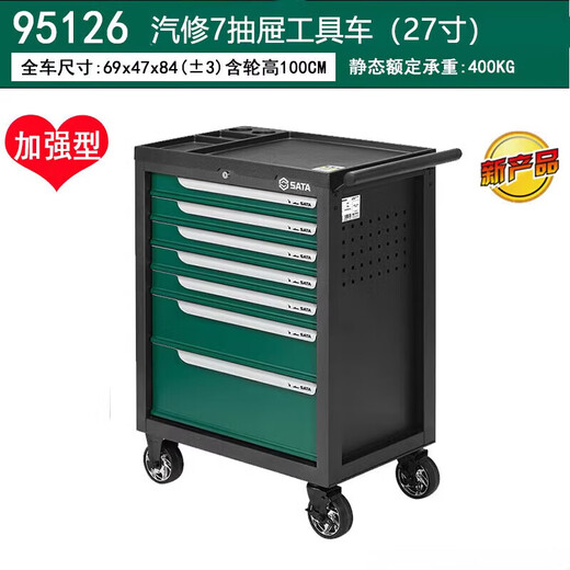 Shida Tool Cart Auto Repair Tool Set Auto Repair Tool Cart Set 242 Pieces Universal Machine Repair Shida Tool Set 09931/368 Pieces Universal Machine Repair Tool Cart