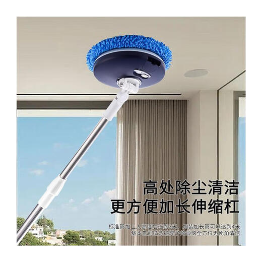 Zhong Zhang Gui German electric mop wireless household cleaning window glass mopping car wash multifunctional long handle cleaning machine dark blue + retractable rod + 360 rotation + 2 mop heads