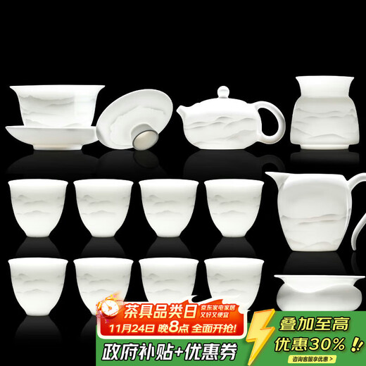 Buchuo white porcelain tea set complete set for home office use teapot tea cup tea set Yangui 14-head Kung Fu tea set