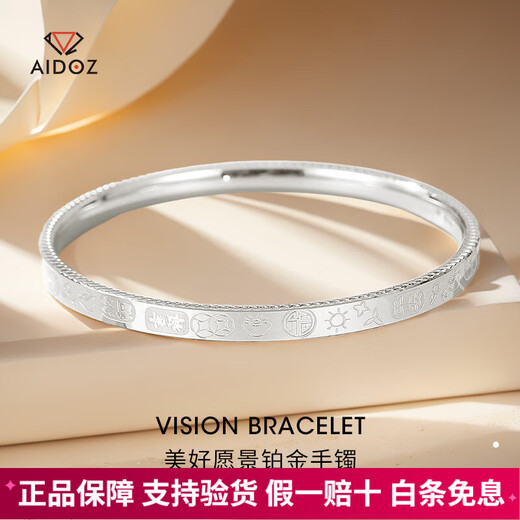 Aido Diamond pt950 Platinum Jiyan Bracelet Women's Pure Platinum Round Fixed Mouth Semi-Solid Bracelet Deposit Customized Other Specifications Contact Customer Service