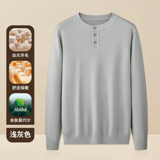 Semir wool modal henley collar men's sweater 2025 new autumn and winter warm casual bottoming sweater top black M