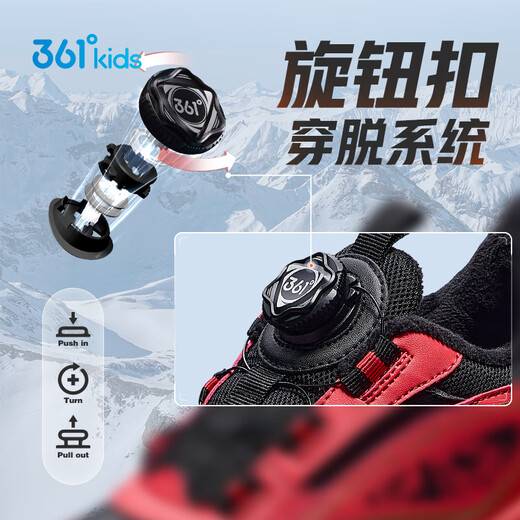 361 Children's Cotton Shoes 2025 Winter Men's and Women's Small, Medium and Large Children's Leather and Velvet Warm and Flexible Sports Running Shoes Red 35