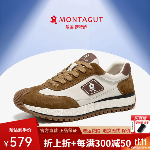 MONTAGUT Men's Casual Shoes 2025 Autumn and Winter New First Layer Cowhide Contrast Color Sports Shoes Men's Thick Sole Heightening Forrest Gump Trendy Shoes Khaki (Leather Shoe Size) 41