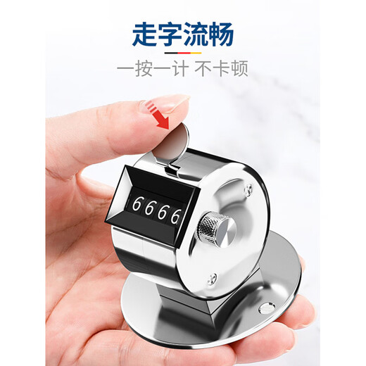 Counter hand press manual counting artifact counter passenger counter passenger flow mechanical counter counting 10 pieces second generation thickened (metal shell + metal knob)