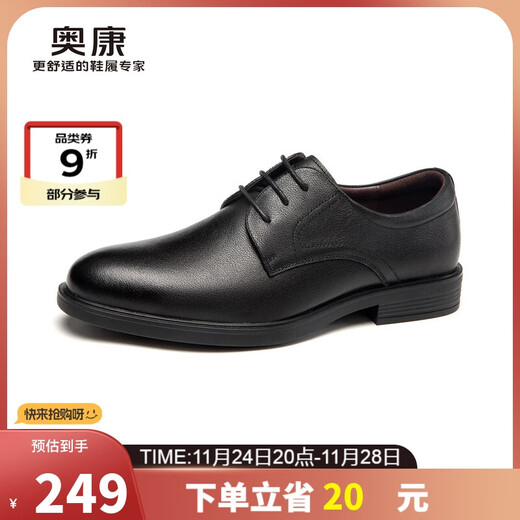 Aokang leather shoes men's British style business formal shoes low-top lace-up shoes for men black size 40