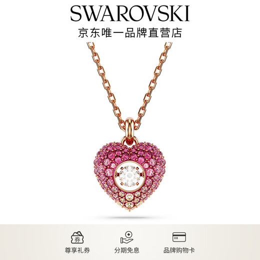 Swarovski IDYLLIA E HEART necklace loving girl pink release sweetheart 5683580