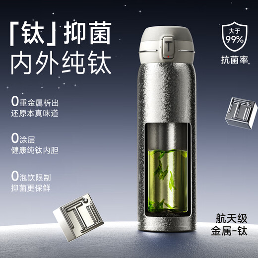 TOMIC Outdoor Thermos Cup Men's Elastic Lid Titanium Cup Large Capacity Tea Cup Office Water Cup Lightweight Birthday New Year Gift Moonlight Silver Internal and External Pure Titanium Contains Tea Filter 500ml