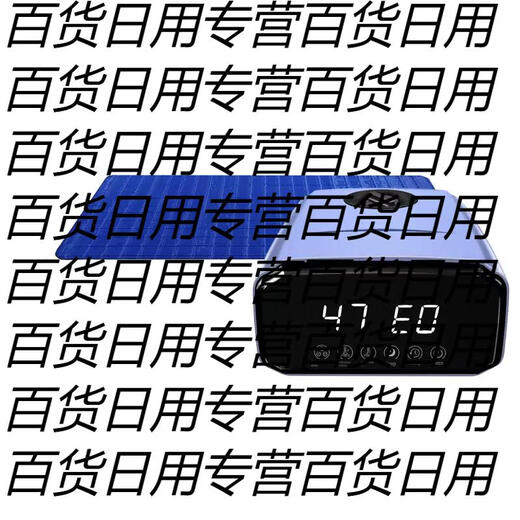 Yusenyi Spring Up Fast-heating Waterproof PVC Mat 45x160CM