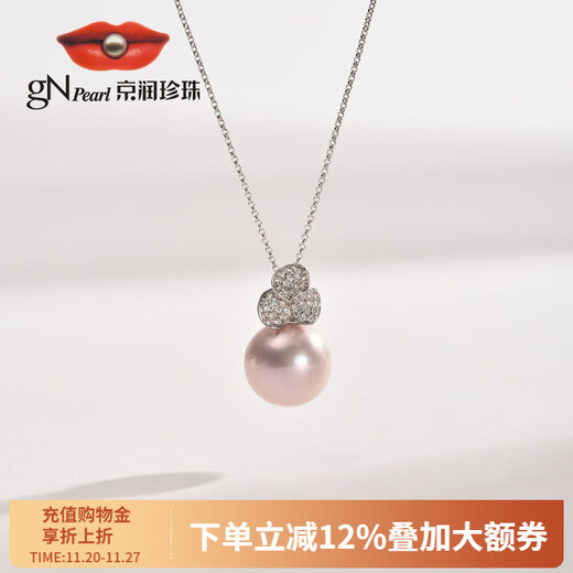 Jingrun Pearl Pendant Ruming 925 Silver Freshwater Nuclear Pearl Pendant Round Pendant Birthday Gift Pink Purple 12-13mm