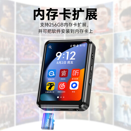 KeenPlus full screen mp3mp4 walkman WiFi Internet access student version Bluetooth small portable full touch screen mp5 music player artifact mp6 English pronunciation dictionary novel p4 WiFi Internet version 8GB Android 8 | Quad core body memory