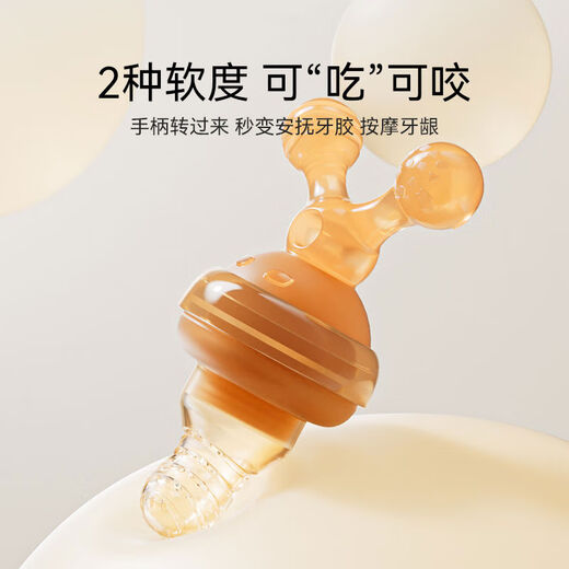 Aoyanlai baby bite bag eats fruit food supplement artifact fruit and vegetable music juice mud baby teether molar stick full silicone S size + anti-lost rope April + three-in-one mud scraper 1 pack