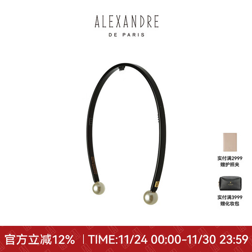 ALEXANDRE DE PARIS Fiber Bead Series Hairbands Simple Hair Accessories Women's Hair Accessories Gifts for Girlfriends Premium N Black