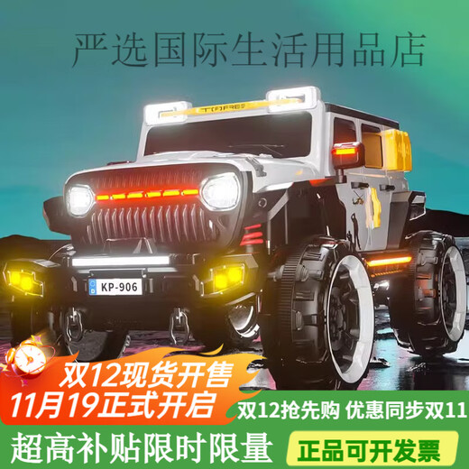 Jazz Coolpad 61 Children's Day Wrangler children's electric car four-wheeled off-road vehicle baby with remote control toy car adult gray luxury model Xiaohui Chaowei dual battery four drive