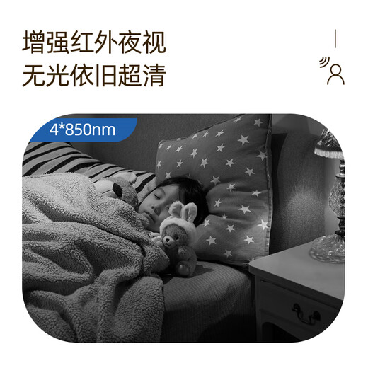 Xiaobai Xiaobai Y3 Smart Camera 2.5k Gimbal Version 400W Pixel Home Monitor 360 Panoramic Wireless Network Camera Mobile Remote Baby Care Device