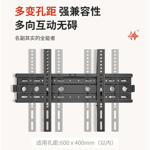 Ger TV mount thickened version (40-75 inches) universal bracket Xiaomi Hisense Skyworth Sony LeTV Konka TCL Haier Huawei fixed TV wall mount