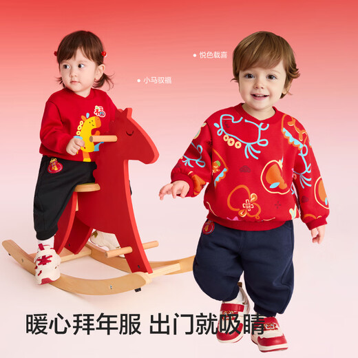 Balabala children's sweatshirt long-sleeved suit for boys and girls 2025 new spring and autumn two-piece New Year's greeting suit plus velvet to keep warm and cute