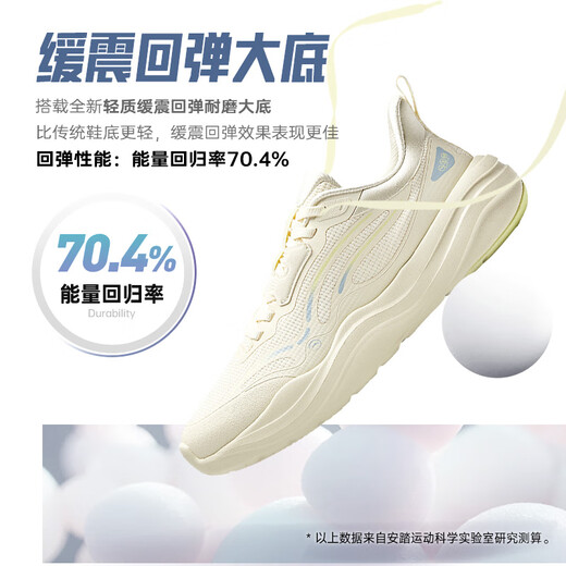 Anta Milk Candy Jumping Rope Shoes Zhang Yufei's Same Style Comprehensive Training Shoes Women's Leather Lightweight Training Sports Shoes