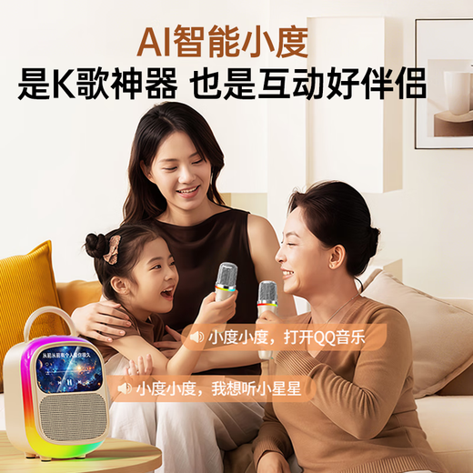 Jinyun touch screen lyrics audio karaoke microphone speaker all-in-one microphone all-in-one home KTV audio set home outdoor karaoke Bluetooth audio children's gift K86