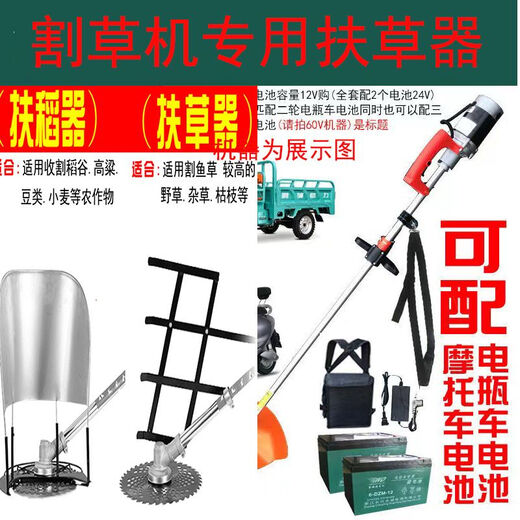 Plug-in electric car battery car lawn mower 48V60V72V universal weeding lawn mower brush cutter backpack plug-in 48V-60V-72V universal 2 wheels 3 wheels