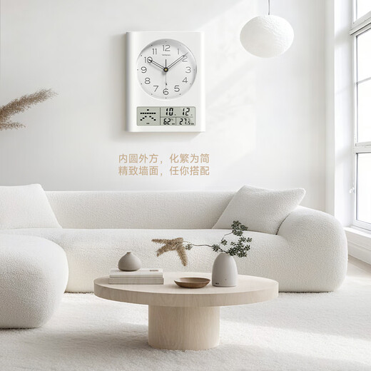 Timess2025 new square radio wave wall clock living room perpetual calendar clock wall hanging table temperature and humidity silent 32.5cm
