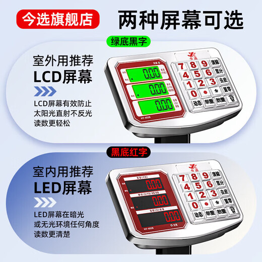 Zhang Chenguang endorses waterproof weighing electronic scale for business use, commercial platform scale, floor-standing scale, special large-scale high-precision electronic scale for selling vegetables, factory counting, express delivery 150kg, black characters, thickened carbon steel 30*40 (sapphire blue), extra thick and bold