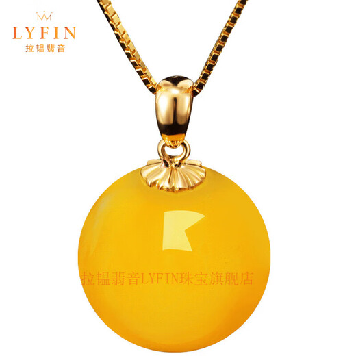 Layun Feiyin natural beeswax pendant for women amber chicken fat yellow old beeswax necklace 18K gold gold buckle inlaid with round beads 11-12mm+925 silver gold chain