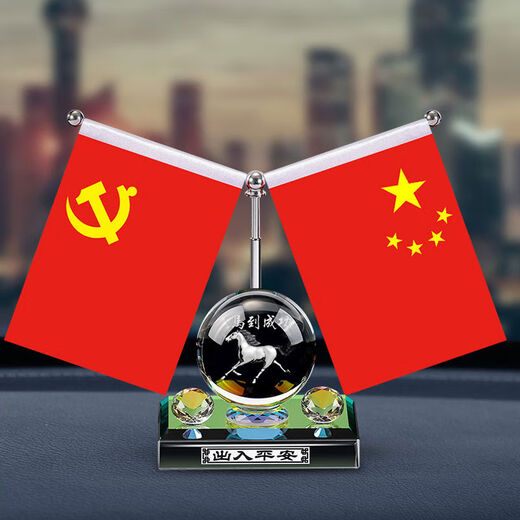 Litian Hongqi sense car ornaments car center console men's car interior car accessories 2024 new aromatherapy SS350LS400LS450LS480S500L