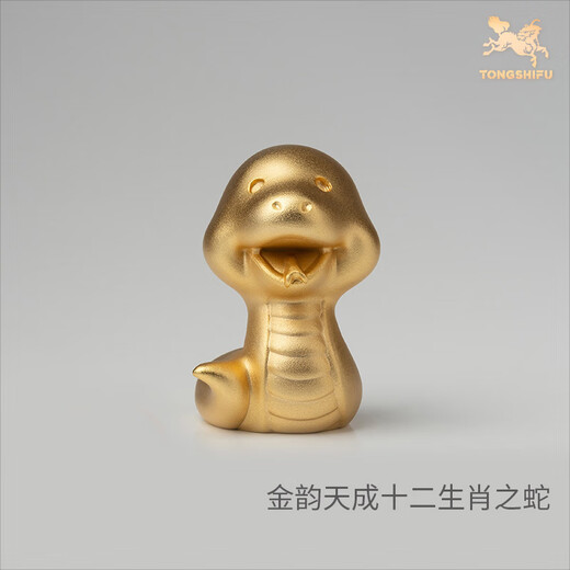 Copper Master <Jinyun Tiancheng Twelve Zodiac Signs> Real gold gilt copper ornaments Decorative ornaments and gifts Twelve zodiac snakes