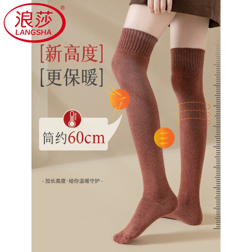 LangSha Socks Women's Spring and Autumn Mid-calf Socks Plus Velvet Thickened Winter Over-the-Knee Socks Knee-Paper Terry Warm Long Socks Pack Black 2, Deep Camel 2 4 Pairs One Size