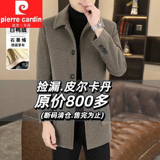 Pierre Cardin woolen coat men's mid-length autumn and winter white duck down lining thickened woolen down coat men's warm windbreaker camel down lining 3XL