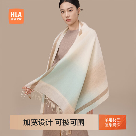 Heilan House women's pure wool scarf new autumn and winter scarf shawl elegant temperament New Year gift gift box for girlfriend