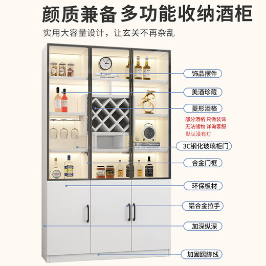 Yusenyi wine cabinet glass door living room display cabinet against the wall one-piece home restaurant wine rack storage storage cabinet three doors stone pattern white length 140 width 30 height 200 black frame transparent glass