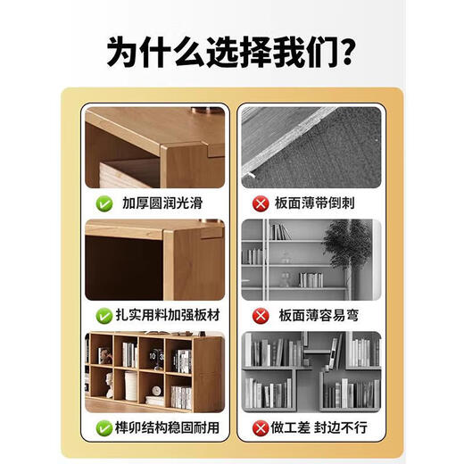 Small craftsman bookshelf solid wood floor-standing one-piece grid cabinet living room home simple storage rack log color 8-grid cabinet