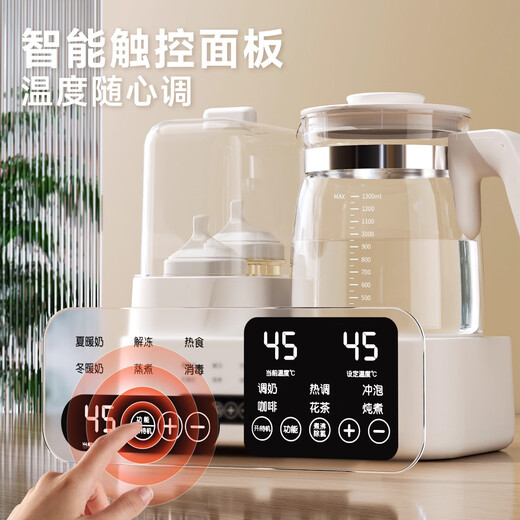 小壮熊奶瓶消毒柜婴儿恒温水壶恒温壶婴儿冲奶一体机暖奶器温奶器二合一 【升级款】雪山白 1300ml