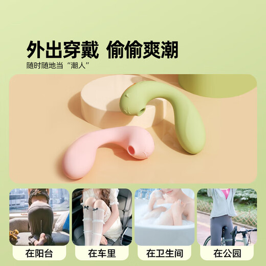 Celebrity woman's self-assembly artifact sucks her wife, licks her wife, licks her massager, and vibrates her egg, strong vibrations for women, silent app, remote control for going out, Monster 2 - Qingti Green, sucking honey beans | numb and strong vibrations | mobile phone remote control | smart