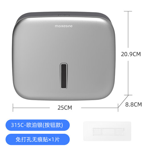 Shantou Lincun paper towel box wall-mounted hotel toilet toilet tissue box home kitchen bathroom punch-free paper towel holder sealed packaging paper towel-10 pack (200 pcs)