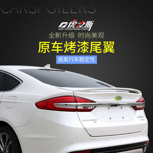 Litian suitable for Mondeo rear wing 1320 style fixed wind wing without drilling and non-destructive installation modified carbon fiber pattern Tanzanite blue Ford Mondeo 2013-2021