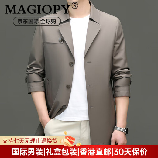 MAGIOPY luxury high-end brand middle-aged windbreaker men's business casual suit collar solid color loose coat single-breasted thin blue L 175