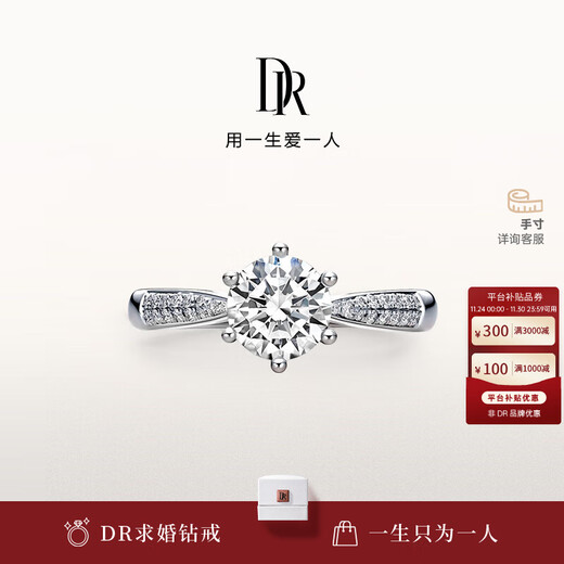 DR Proposal Diamond Ring K Gold Platinum Classic Six Claws FOREVER Simple Luxury Holiday Gift Total About 36 Points 30 Points D Color VS1_3VG_NON