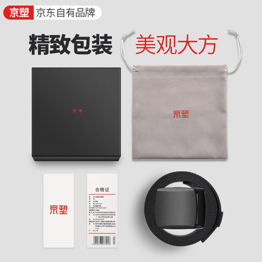 Jingsu canvas belt men's automatic buckle tactical pants belt young students student casual pants belt trendy military training belt