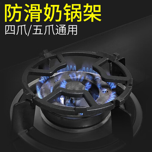 OPLSED gas stove anti-slip universal bracket stove stand holder small pot milk pot wok kitchen anti-slip gas stove stable bracket