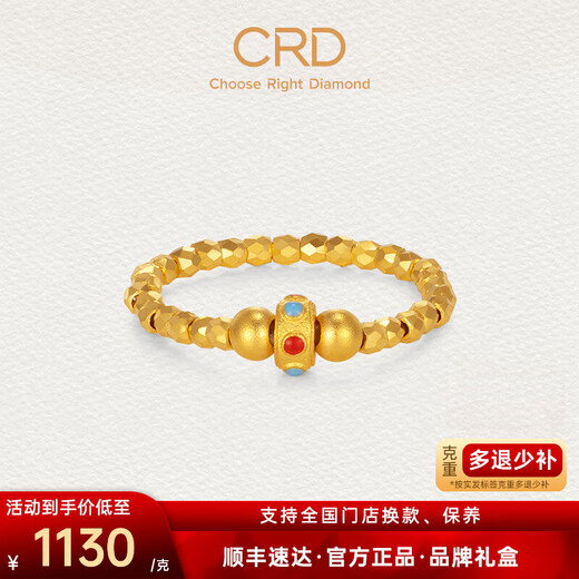 CRD Ke Laidi gold ring Passepartout Bundi bead pure gold 999 gilded ring 5G craft holiday gift 1.8g