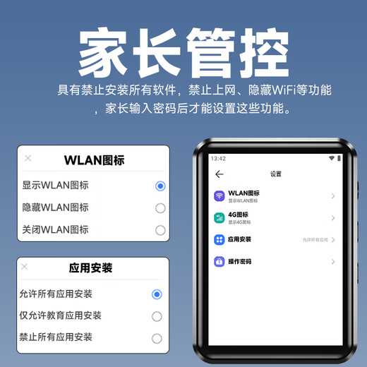 KeenPlus full screen mp3mp4 walkman WiFi Internet access student version Bluetooth small portable full touch screen mp5 music player artifact mp6 English pronunciation dictionary novel p4 WiFi Internet version 8GB Android 8 | Quad core body memory
