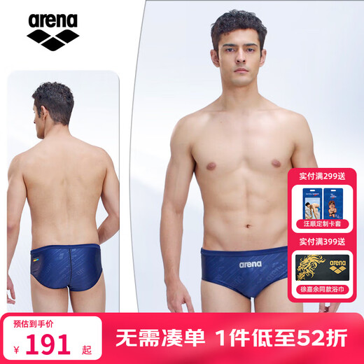 Arena's 25-year new triangle swimming trunks for men, black elastic fabric, high elasticity and anti-chlorine, comfortable and close-fitting, high-crotch triangle swimming trunks for men, navy blue, 25-year new model XL