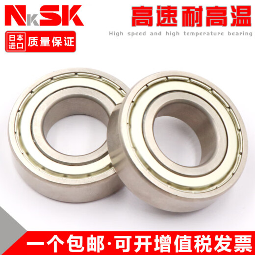 High-speed high-temperature resistant 600C bearings 6205 6206 6207 6208 6209 ZZ 6205ZZ High-speed high-temperature resistant-Sweden-VNA Others