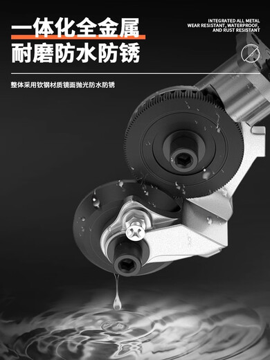 Huang Xiaochao electric drill shear metal plate iron sheet cutting artifact new hand electric drill electric scissor cutter conversion head 11 2nd generation electric shear conversion head