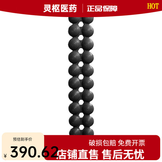 Universal Pilates Caterpillar Spinal Stretch Improver Back Muscle Relaxation Fascial Release Spinal Massage Soothing Stick Black Cervical Pilates Stretcher