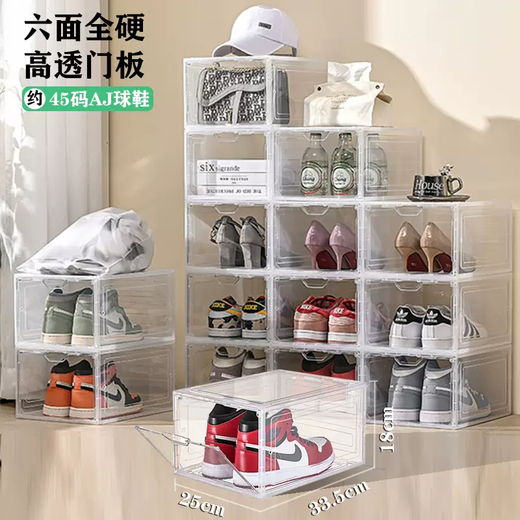 Yusenyi Shoe Box Storage Box Thickened Transparent Shoe Box Collection Absorbent AJ Mesh Shoe Cabinet Dust-proof Red Display Magnetic Wall Transparent (Medium Low Top) 8 Pieces 0x0x0cm