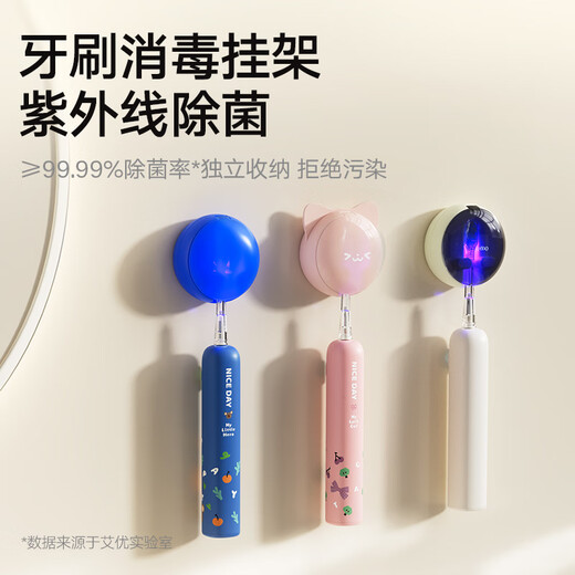 ApiYoo Aiyou Disinfection Rack Electric Toothbrush Pink 1 Mini Storage Rack Wall-mounted Intelligent UV Sterilization and Disinfection Chamber 99% Electric Toothbrush Adaptation